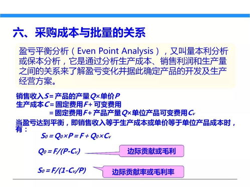 一文初识供应链管理 恒捷供应链